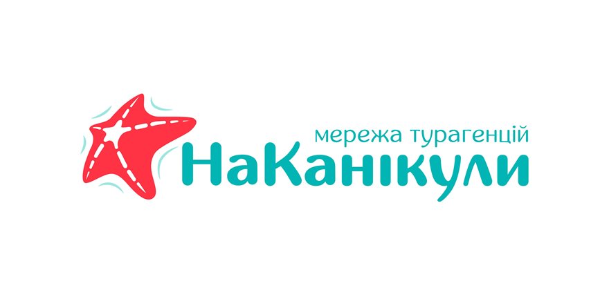 Сеть турагентств «На Каникулы