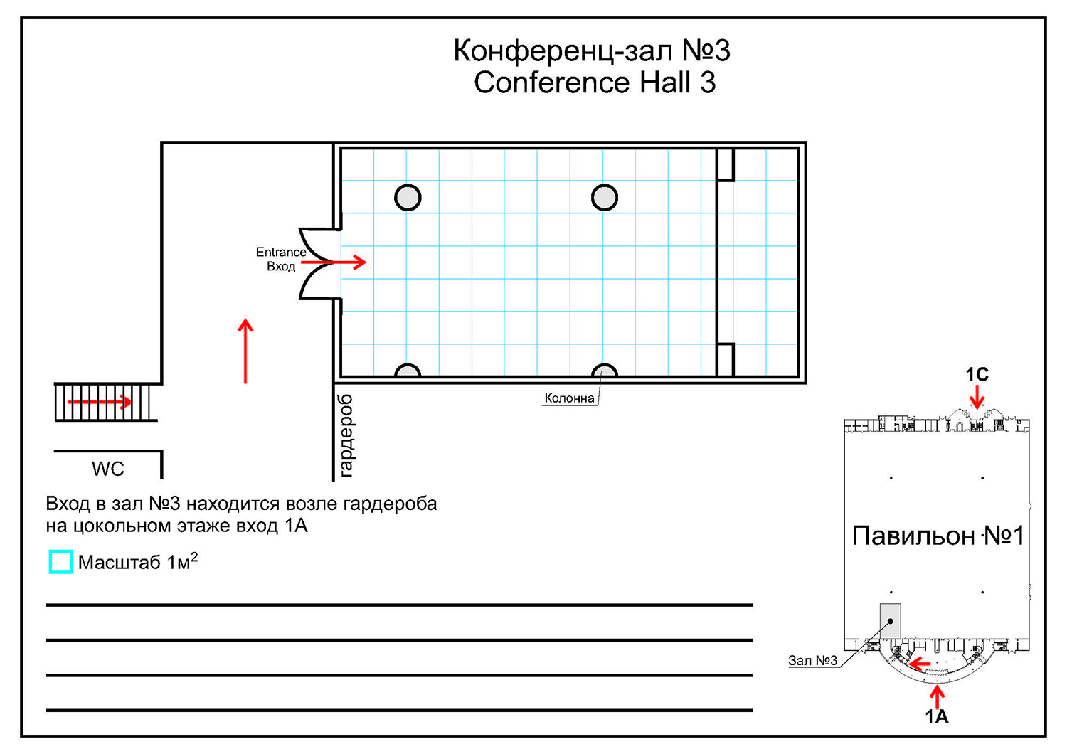 Conference-Hall-3