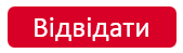 Відвідати.PNG